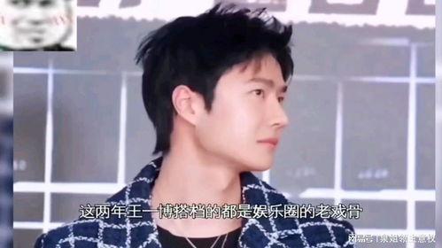 娱乐吃瓜真人是谁,揭秘娱乐圈幕后真相的神秘人物